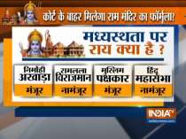 Mediation can lead to further delay in construction of Ram temple in Ayodhya, says VHP