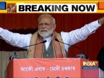 PM Narendra Modi addresses public rally in Gohpur, Assam