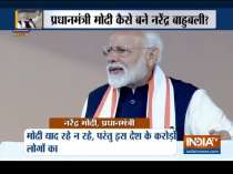 Watch special show on PM Narendra Modi