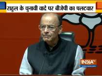 FM Arun Jaitley accuses Congress party of misleading the country on issue of poverty