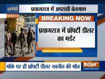 Property dealer shot dead by unidentified men in Prayagraj