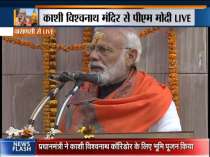 Kashi Vishwanath Temple Corridor: PM Modi thank people for making this project a reality
