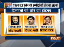 NDA announces candidates for 39 out of 40 Lok Sabha seats in Bihar