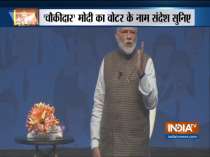 In the last 5 years I put all my strength to do away with what was lacking, says PM Modi