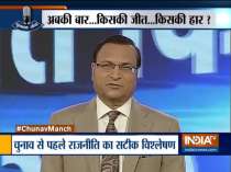 IndiaTV Chairman Rajat Sharma welcomes guests in a day-long conclave