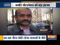 UK: London’s Westminster Magistrate court denies bail to Nirav Modi