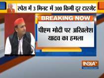 Mission Shakti: PM Modi is trying to divert public attention, alleges Akhilesh Yadav
