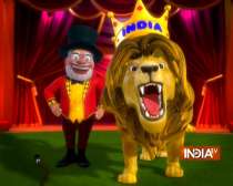 Watch OMG video: The great political circus