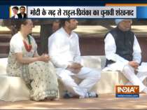Rahul, Sonia Gandhi, and Priyanka Gandhi attend prayer meet on anniversary of 