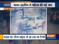 Punjab: Autorickshaw coming from wrong end hits several vehicles, 1 woman dead, several injured