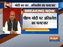It was not us but you who released the terrorists, Akhilesh Yadav replies to PM Modi