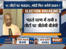 Lok Sabha Election 2019 | People have rejected Congress and Mahagathbandhan: CM Adityanath