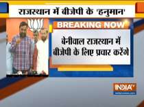 Hanuman Beniwal to campaign for BJP in Rajasthan