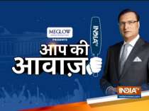 Aap Ki Awaaz: Watch India TV Special Show From Nagpur