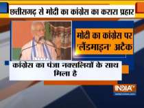 PM Modi attacks Congress in his rally in Chattisgarh