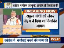 Congress approaches EC over PM Modi