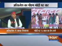 Akhilesh Yadav demands 