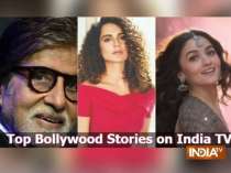 Latest Bollywood News April 13: Pankaj Tripathi to share screen space with Kareena; Alia Bhatt responds to Kangana