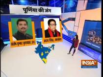 Lok Sabha Election 2019: Test for JDU as both BJP, LJP stays away from Phase II polling in Bihar