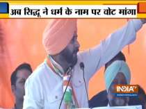Despite advisory issued by EC, Navjot Singh Sidhu urges Muslims to vote for Congress