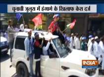 Case registered against BSP leader and his supporters for violation of model code of conduct