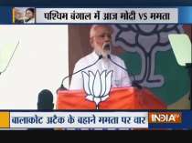 PM Modi holds mega rally in Siliguri and Kolkata, calls Mamta Banerjee 