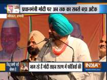 Congress leader Navjot Singh Sidhu makes a shocking remark against PM Modi