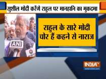LS polls 2019: Sushil Modi  make threat to file defamation case against Rahul Gandhi