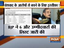 Chaudhary Birender Singh offers to resign as his son gets ticket to contest LS elections from Hisar