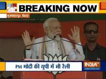 Lok Sabh Polls 2019: PM Narendra Modi addresses rally in Bihar