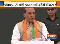 We will try that the Ram Mandir be built as soon as possible in a harmonious environment: Rajnath