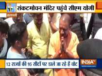 UP CM Yogi Adityanath visits Sankat Mochan Temple in Varanasi