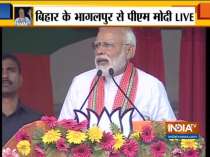 Lok shaba Election 2019 PM Modi Addresses Rally In Bhagalpur