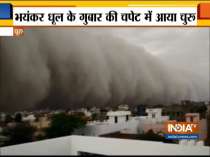 Massive dust storm, thunderstorm takes place in Churu, Rajasthan