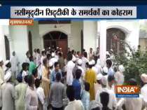 Congress supporters fight for Biryani during Nasimuddin Siddiqui