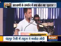 Rahul Gandhi sharpens attack on PM, says 