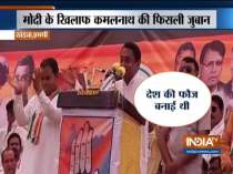 MP Chief Minister Kamal Nath makes a controversial statement to critizes PM Modi