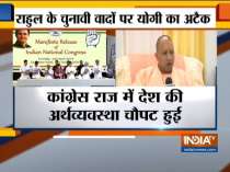 UP CM Yogi Adityanath attacks Congress calls their election manifesto as bunch of lies
