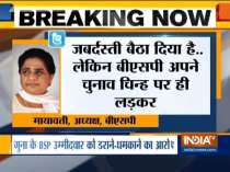 LS Polls 2019: Mayawati threatens to break ties with Congress in MP