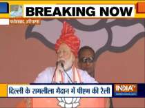 PM Narendra Modi addresses rally in Haryana