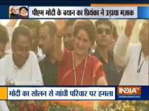 Indore: Priyanka Gandhi Vadra mocks PM Modi