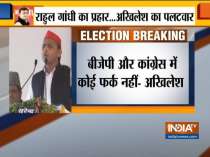 Akhilesh Yadav hits back at Rahul Gandhi, says people in UP do not want Congress in power