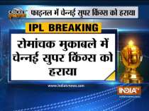 IPL 2019 Final: Mumbai Indians  beat Chennai Super Kings by 1 run