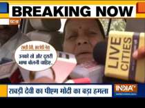 Rabri Devi calls PM Modi 