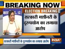 BSP chief Mayawati accuses PM Modi of misusing govt machinery