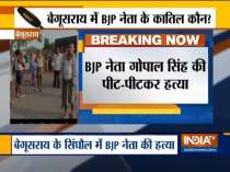 BJP leader Gopal Singh beaten to death in Bihar