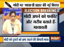 Mayawati slams PM Modi, says included himself in poors for political gains