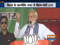 Lok Sabha election 2019: PM Modi adresses the people of Valmikinagar in Bihar