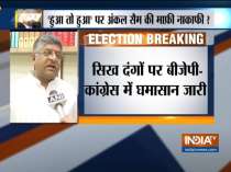 How is Rahul going to govern with such advisors? Ravi Shankar Prasad takes a dig over Congress