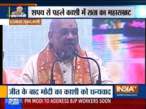 Yogi Adityanath, Amit Shah address BJP workers in Varanasi